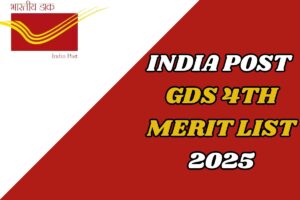 India Post GDS 4th Merit List 2025: (Out) Gramik Dak Sevak Result Link