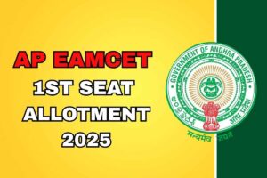 AP EAMCET 1st Seat Allotment 2025 – First Counselling Result Check