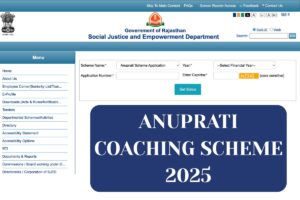 Anuprati Coaching Scheme 2025 – Apply Online, Eligibility @ sje.rajasthan.gov.in