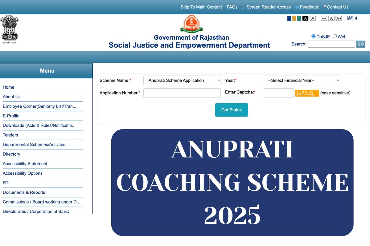 Anuprati Coaching Scheme 2025, Apply Online, Eligibility