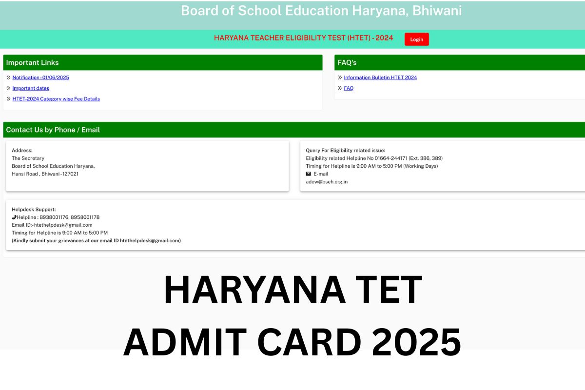 Haryana TET Admit Card 2025, HTET Exam Schedule