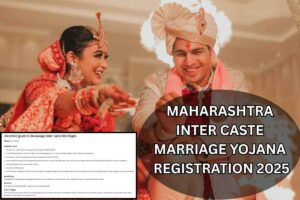 Maharashtra Inter Caste Marriage Yojana Registration 2025 – Scheme Apply Online