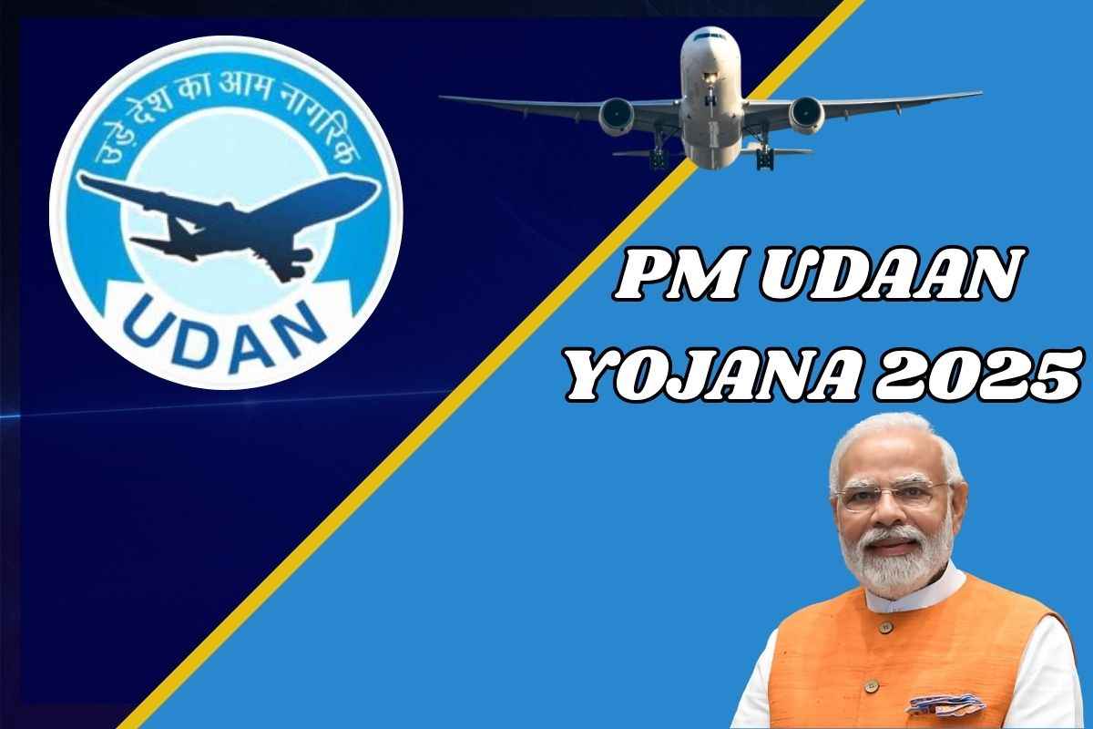 PM Udaan Yojana 2025