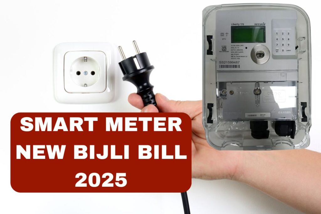 Smart Meter New Bijli Bill 2025: How to Check